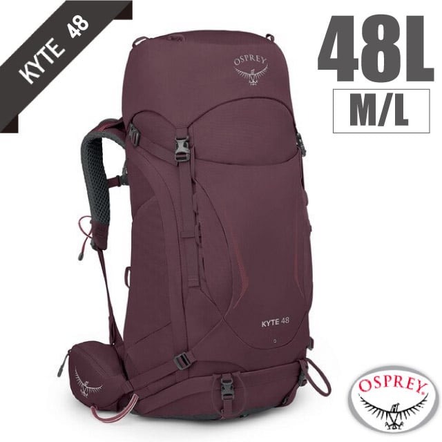 【美國 OSPREY】女款 Kyte 48L 輕量健行登山背包.3D立體網背(附防水背包套)/接骨木莓紫 R✿30E010